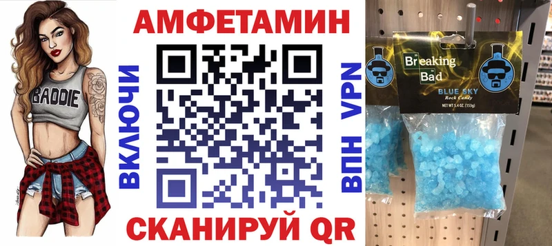 АМФ Розовый  как найти закладки  Вилючинск 