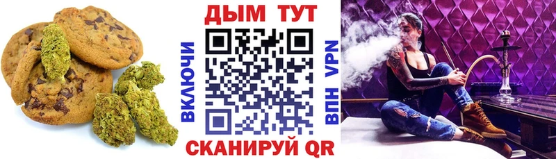 Cannafood марихуана  ссылка на мегу вход  Вилючинск 