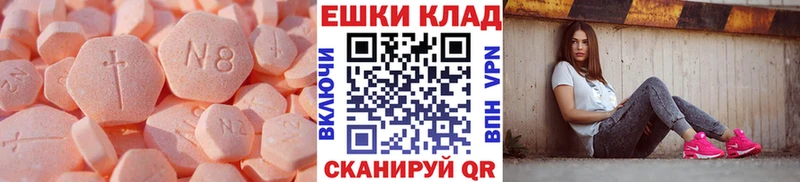 что такое наркотик  Вилючинск  Экстази 99% 