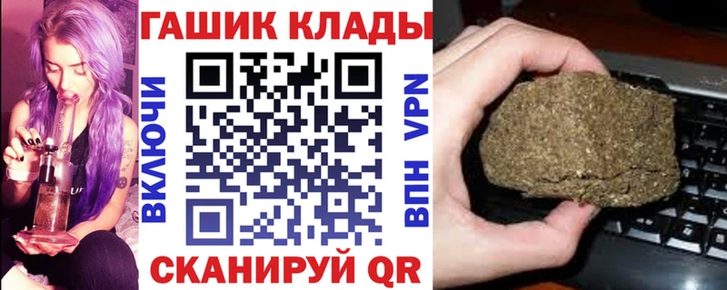 omg ссылки  Вилючинск  Гашиш индика сатива 