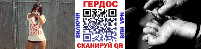 хочу   Вилючинск  Героин Афган 