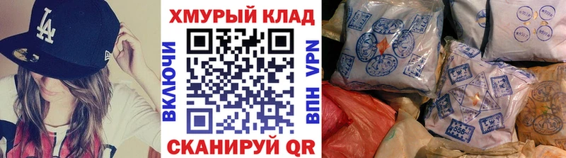 Героин гречка Вилючинск