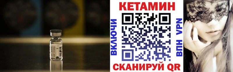 купить наркотик  Вилючинск  КЕТАМИН ketamine 