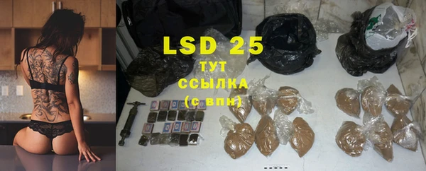 марки lsd Абдулино