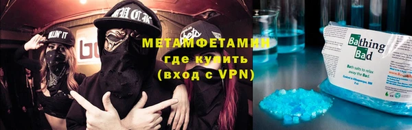 марки lsd Абдулино