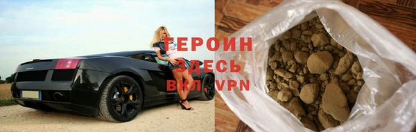 синтетический гашиш Абаза
