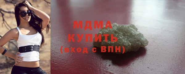герыч Дмитриев