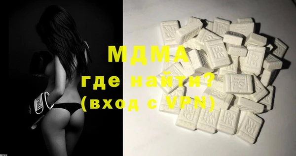 синтетический гашиш Абаза