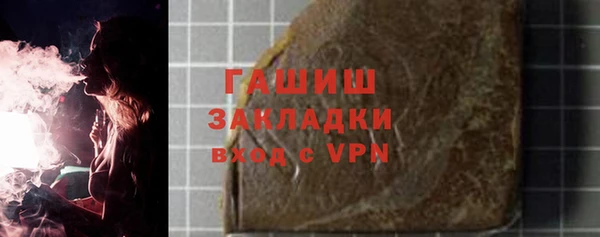 марки lsd Абдулино