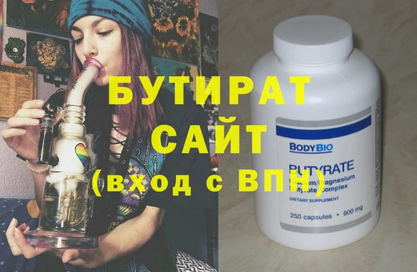 дистиллят марихуана Анива