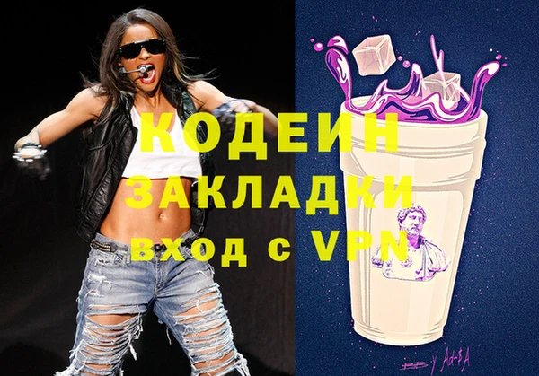 синтетический гашиш Абаза