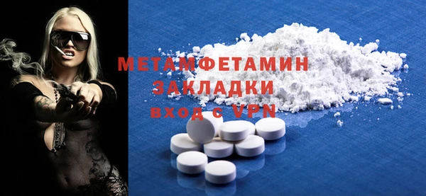 марки lsd Абдулино