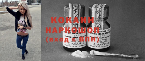 марки lsd Абдулино
