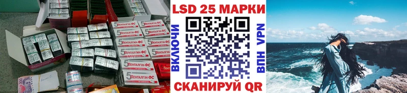 мега ссылки  Вилючинск  Лсд 25 экстази кислота  сайты даркнета телеграм  купить наркотик 