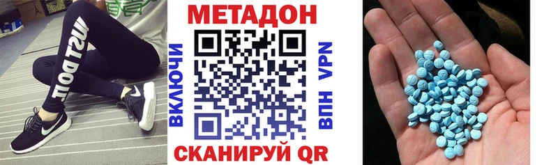 Метадон мёд  наркота  Вилючинск 