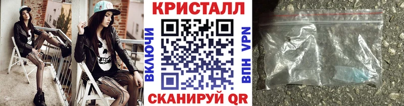 МЕТАМФЕТАМИН кристалл закладки darknet официальный сайт Вилючинск