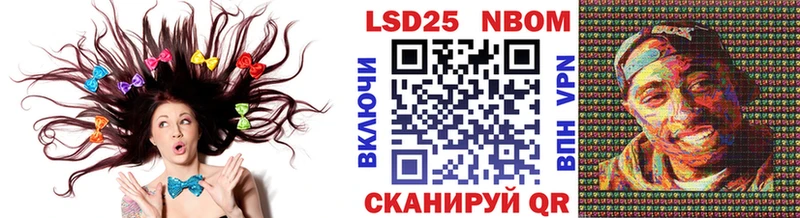 Марки 25I-NBOMe 1500мкг  Вилючинск 
